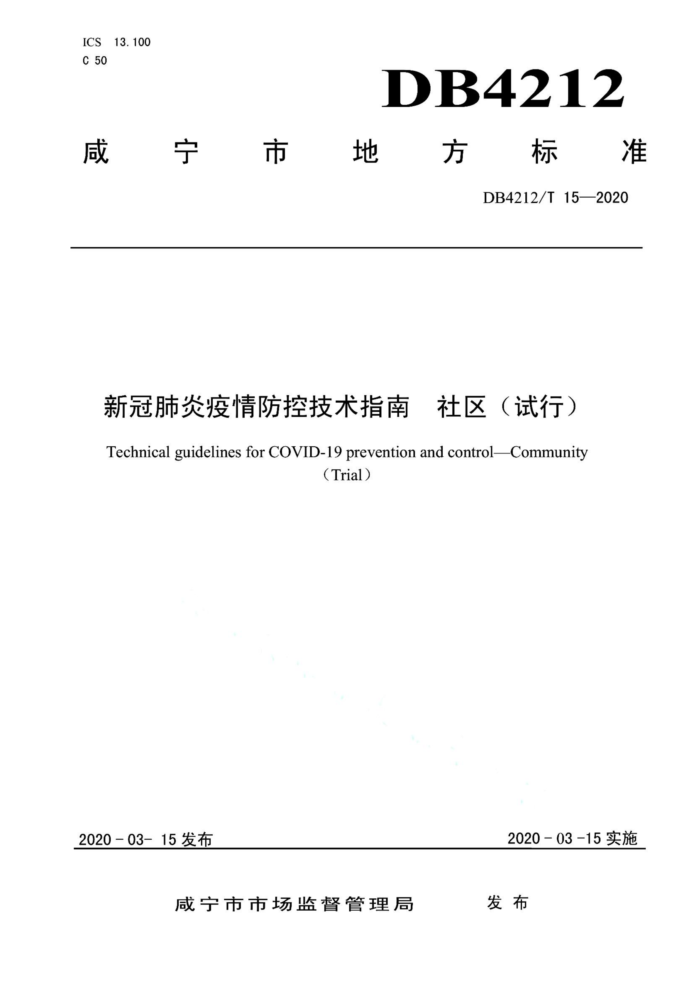 资源详情图